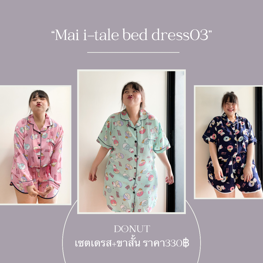 “Mai i-tale bed dress03”