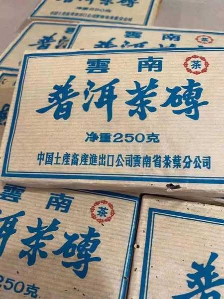 ชาผู่เอ๋อร์ดิบ Blue mark Tea brick แบรนด์ Zhong cha ปี 2000 ขนาด 250 กรัม