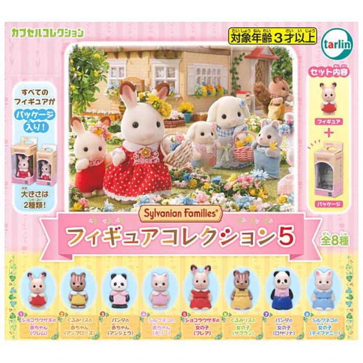 Tarlin: Sylvanian Families Figure Collection 5 (Set 8 แบบ)