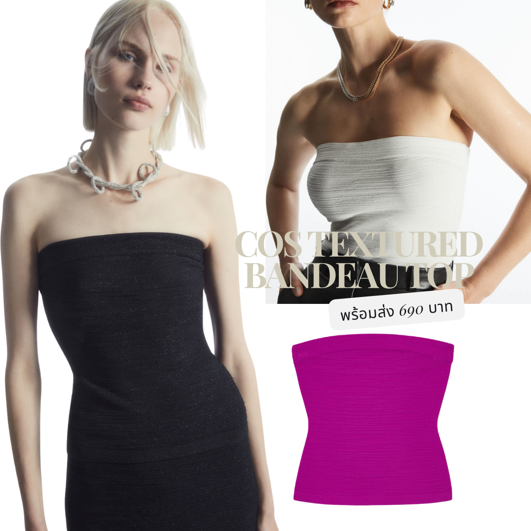 COS TEXTURED BANDEAU TOP มี 3 สี