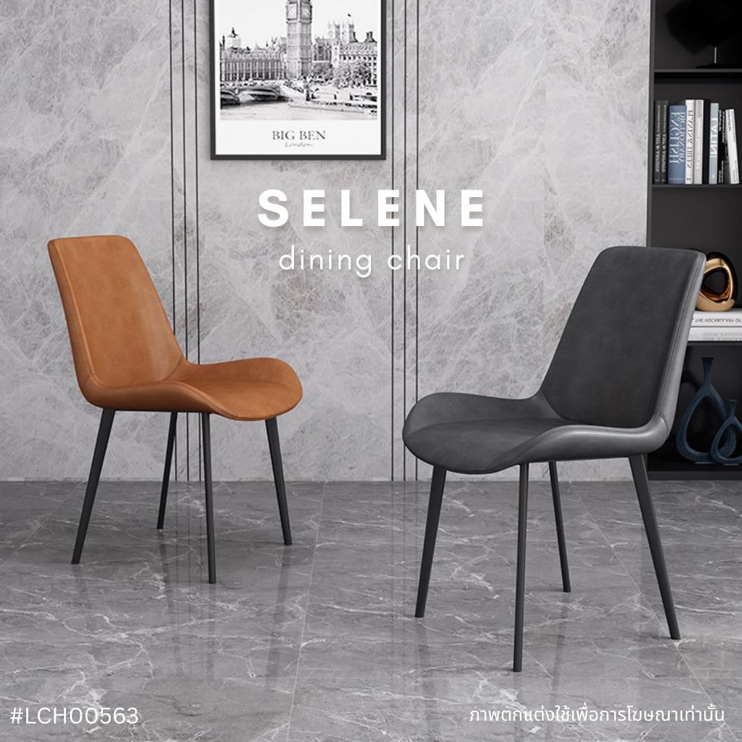 SELENE dining chair