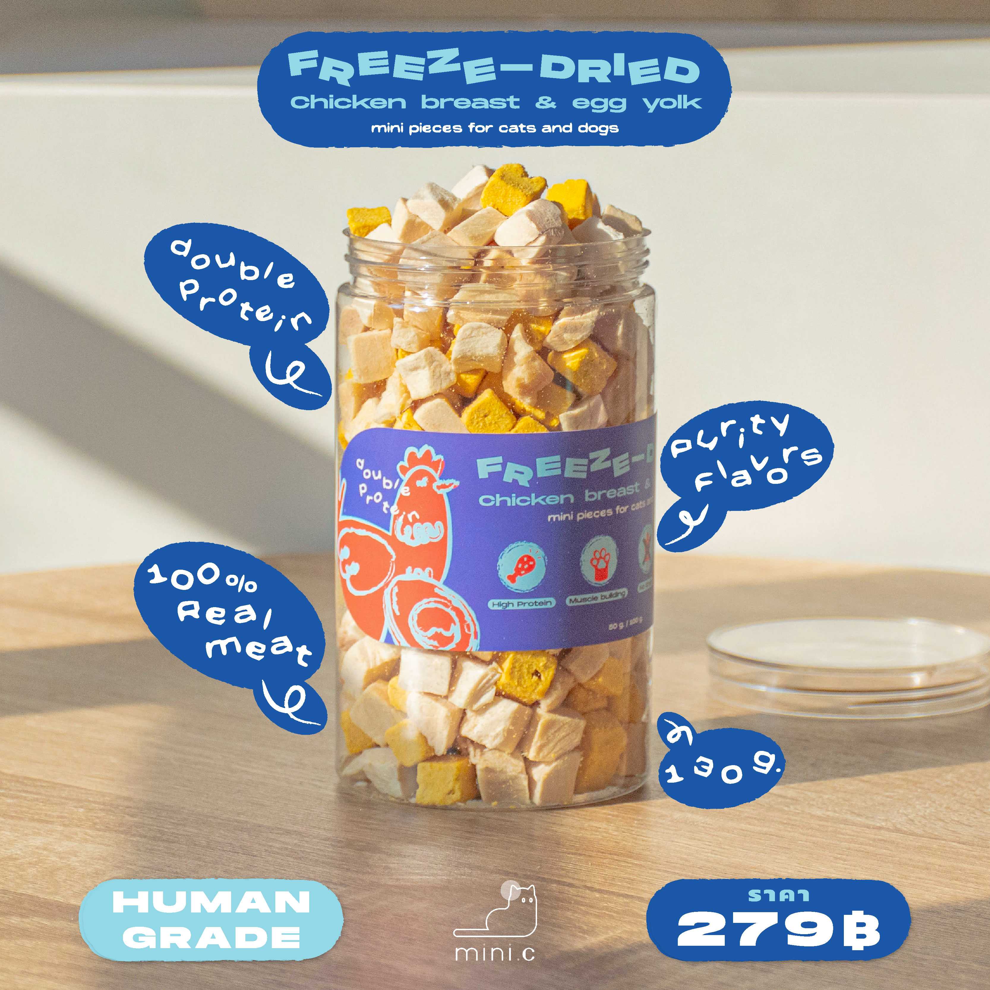mini.c FREEZE-DRIED Chicken Breast & Egg Yolk ฟรีซดรายอกไข่ ไม่ปรุงรส/กลิ่น ไม่มีสารกันเสีย/โซเดียม