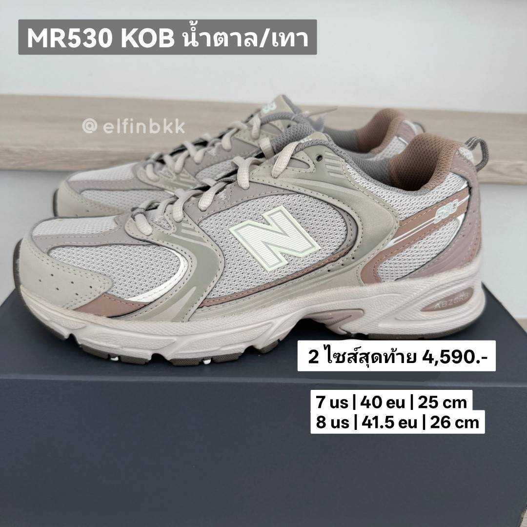 New Balance 530 KOB รองเท้าผ้าใบสีน้ำตาล เทา