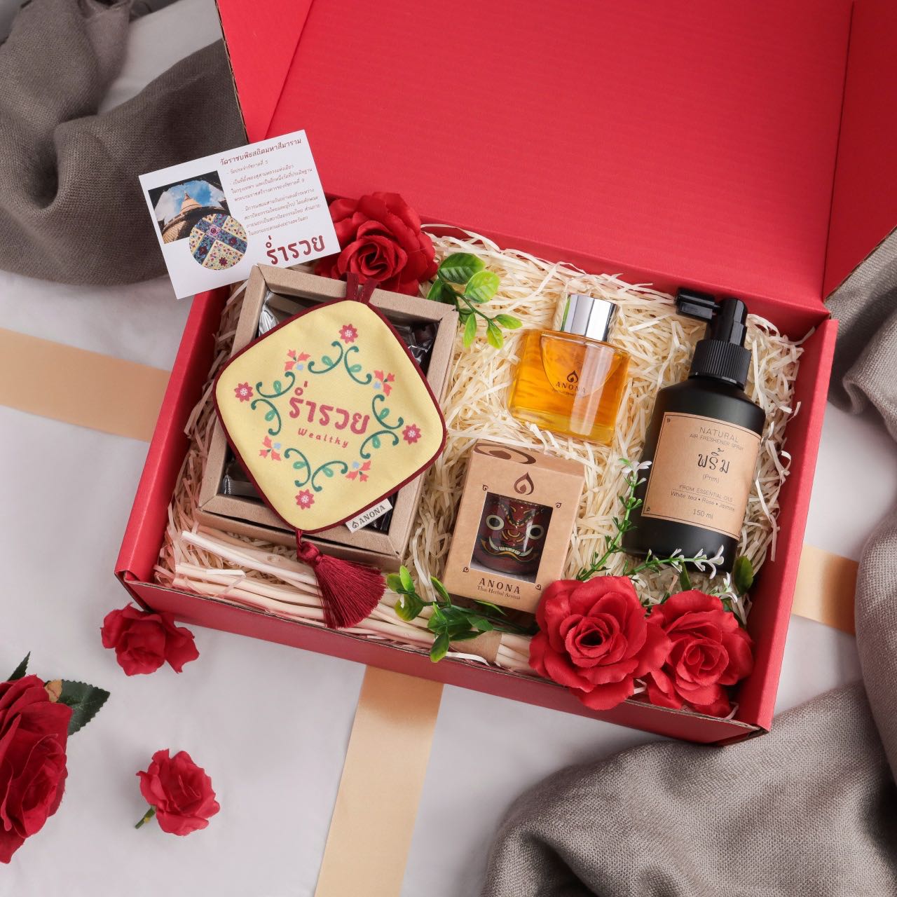 HOLLY RED GIFT SET เซตของขวัญตรุษจีนพรีเมียม