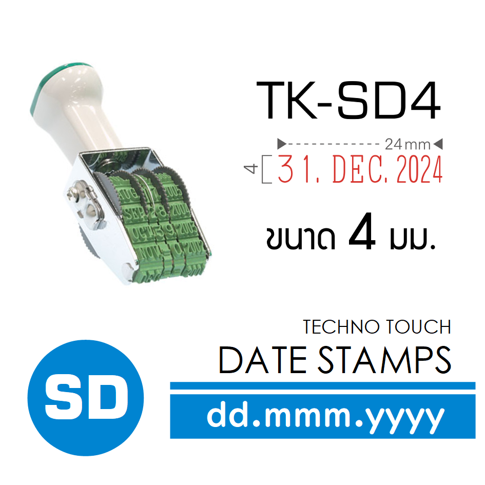 SANBY ตรายางวันที่ SD ขนาด 4 มม. [วว.ดดด.ปปปป] รุ่น TECHNO TOUCH (TK-SD4)