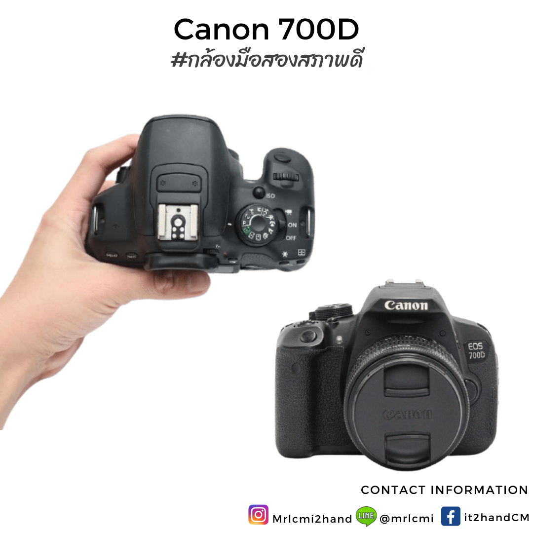Canon 700D มือสอง