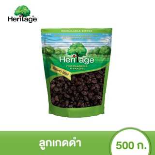 เฮอริเทจ ลูกเกดดำ Thompson Seedless Raisins 500 g.