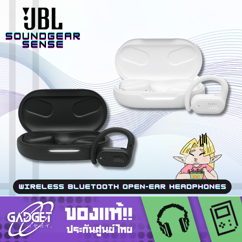 หูฟังไร้สาย JBL - SOUNDGEAR SENSE เทคโนโลยี JBL OpenSound