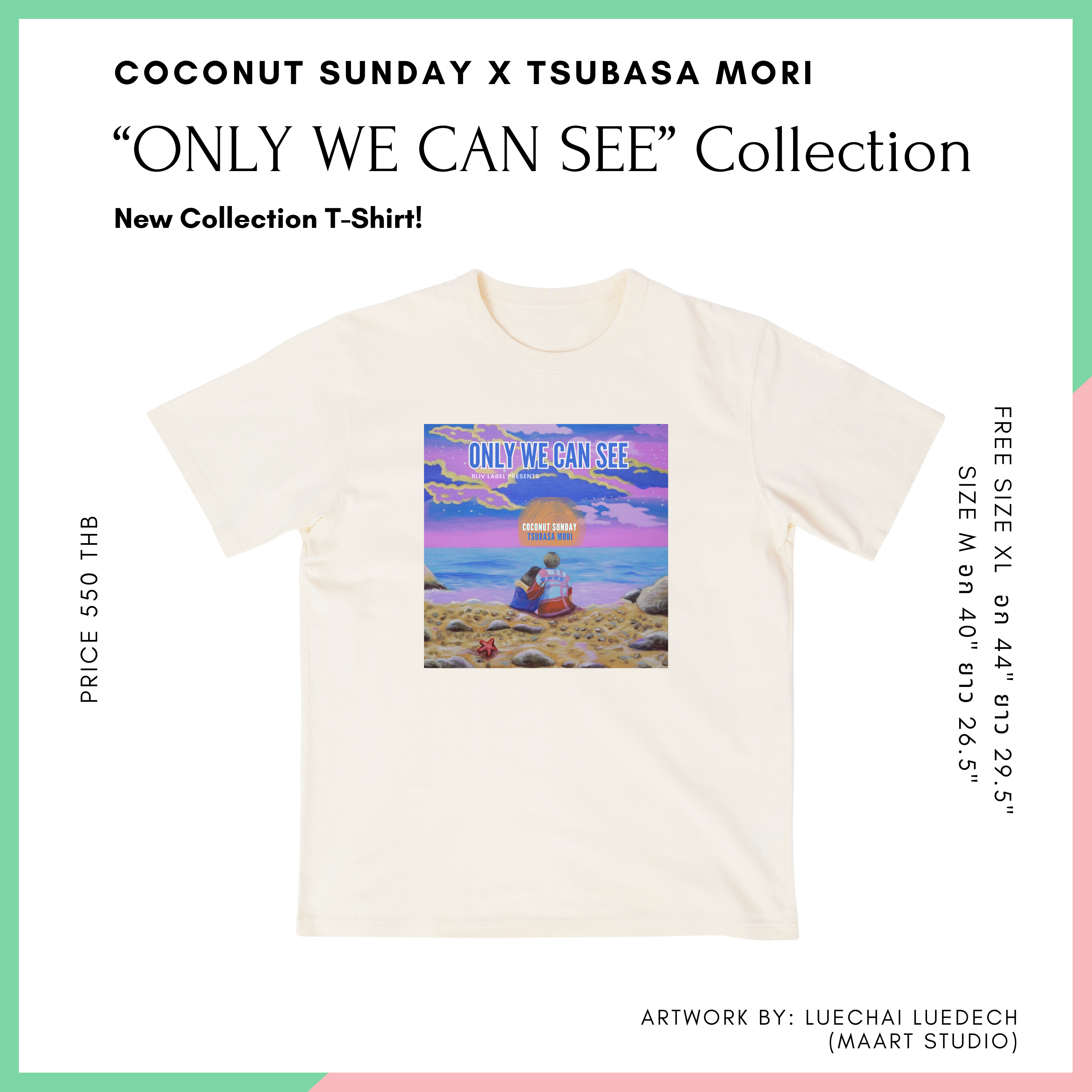 Limited Edition Coconut Sunday x Tsubasa Mori T-shirt “ONLY WE CAN SEE” OFF-WHITE By MAARTSTUDIO