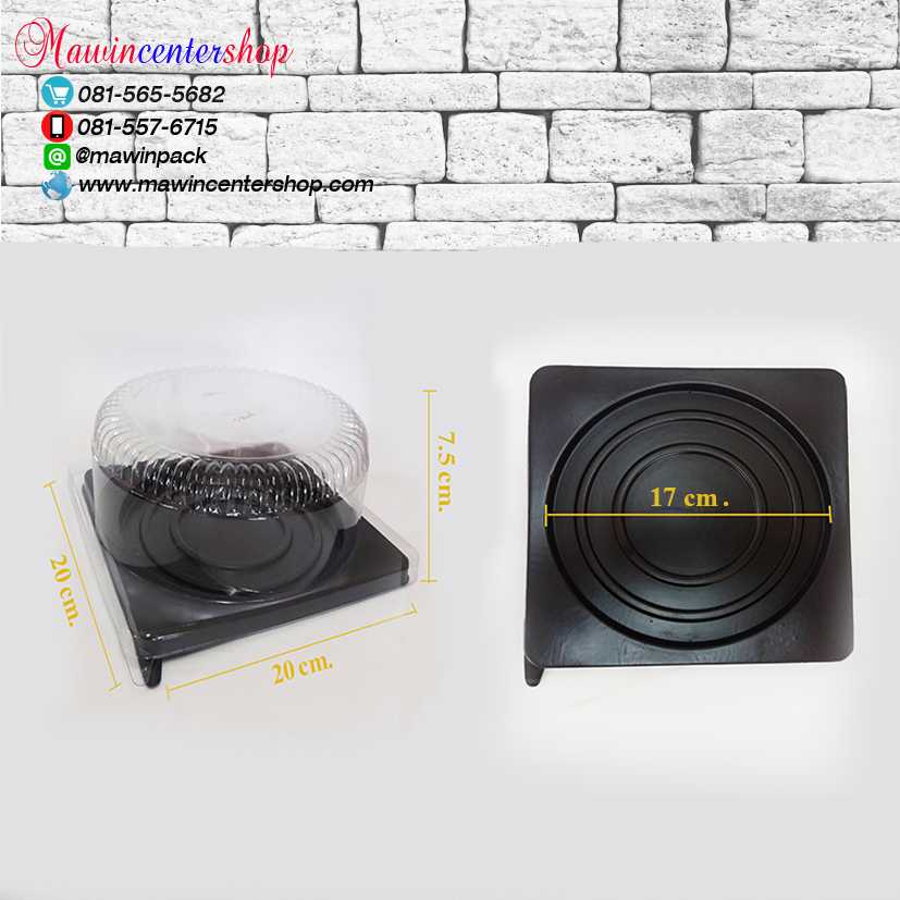 P101CK02BR เค้ก1ปอนด์CK02 ฐานน้ำตาล(25ชุด)