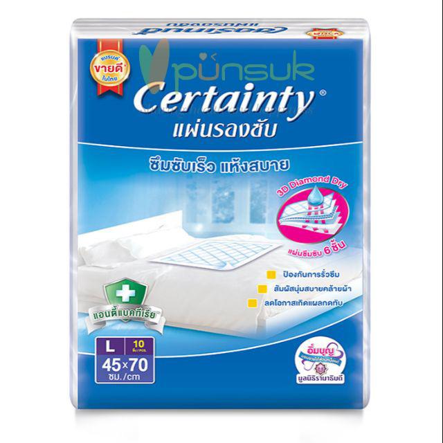 แผ่นรองซับ CERTAINTY 10ชิ้น (L)(45x70CM.)