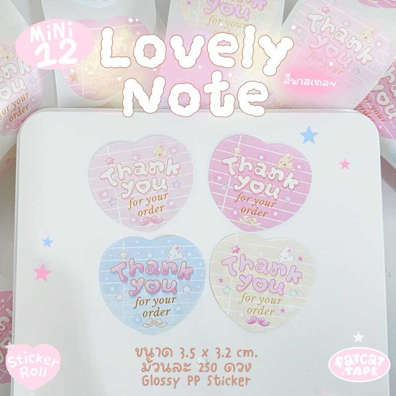Sticker Roll⭐️ mini 🤏🏻12 lovely note