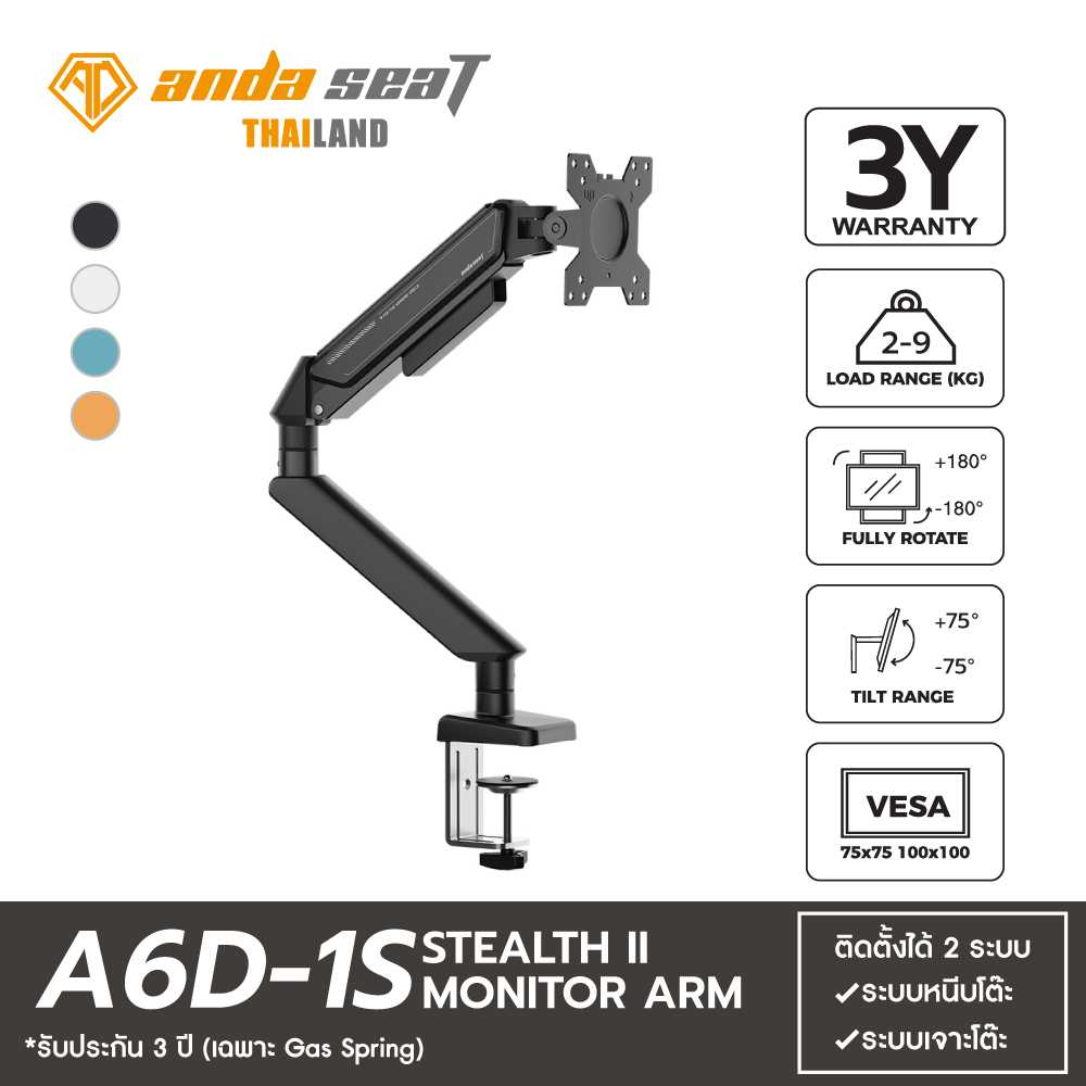 Anda Seat Stealth II A6D Ergonomic Single Monitor Arm (AD-W-A6D-1S)