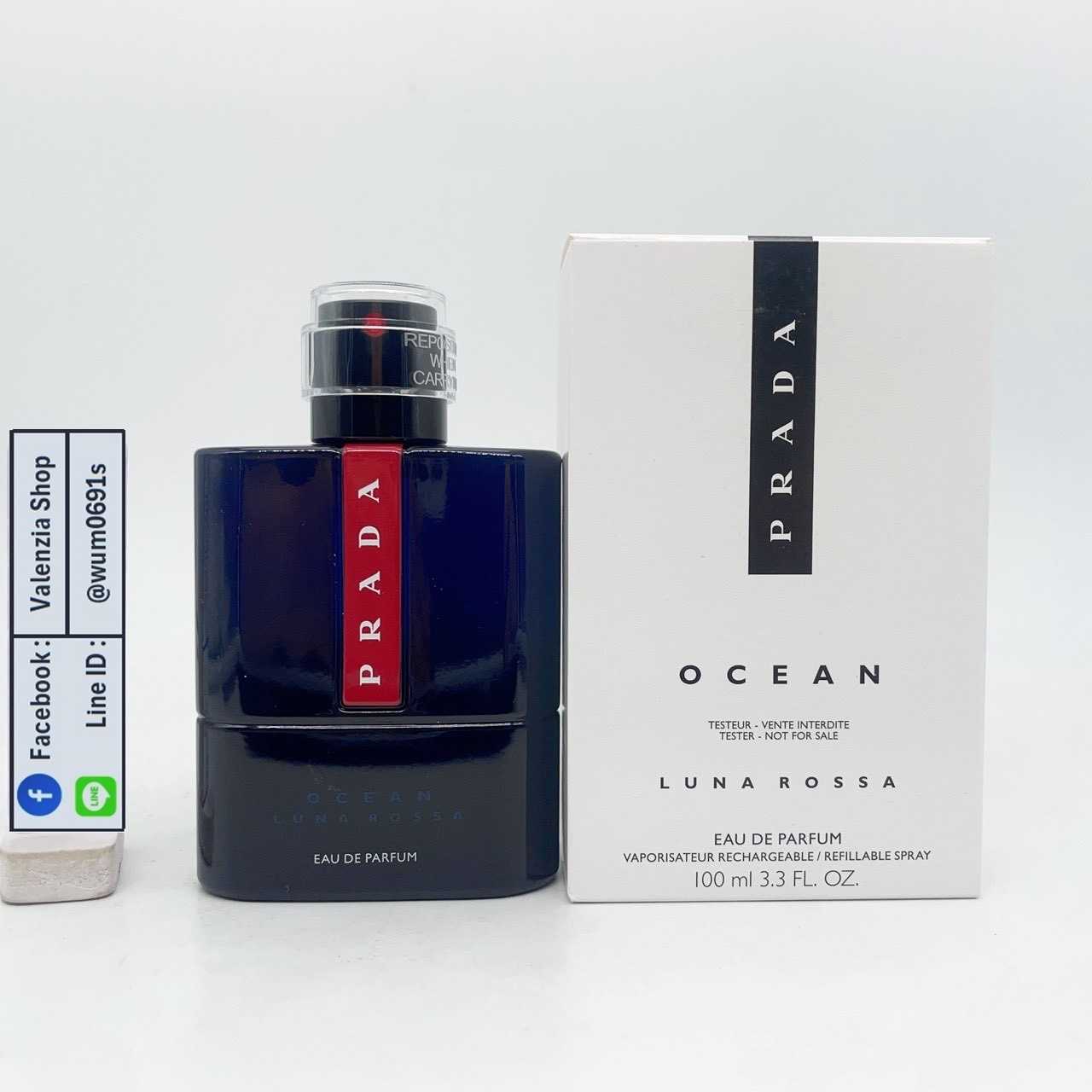 น้ำหอม Prada Luna Rossa Ocean EDP 100ml