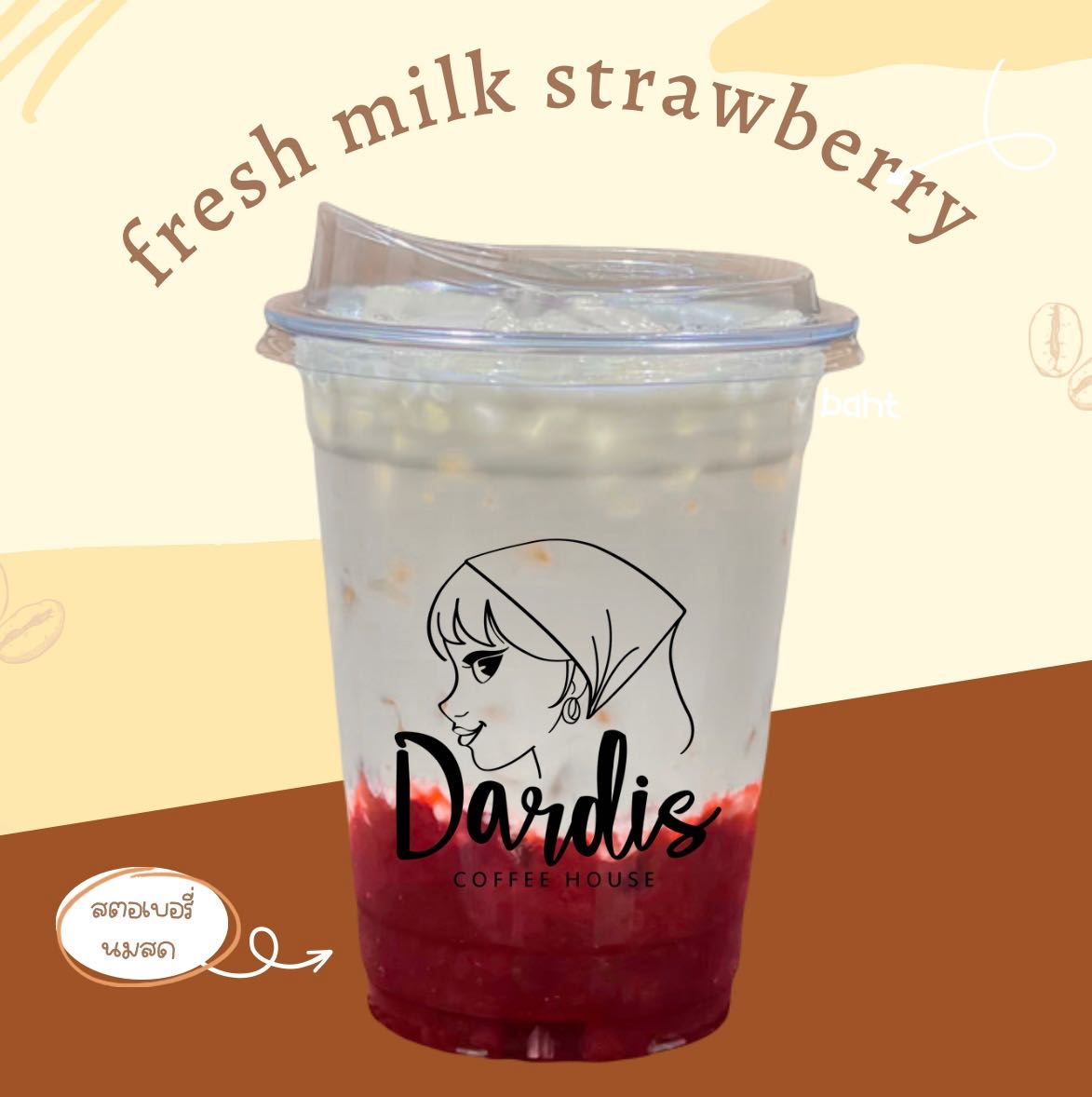 สตอเบอรี่ นมสด (หวานมัน เนื้อเน้นๆ) fresh milk strawberry