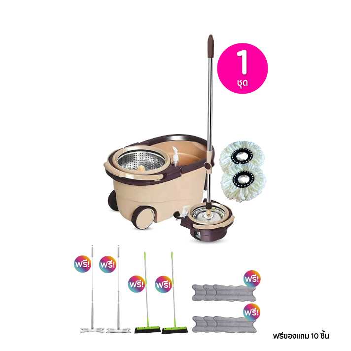 Smart Spin mop ชุดถังปั่นพร้อมไม้ม็อบทำความสะอาด 1 ชุด ฟรีของแถม 10 ชิ้น (115200)