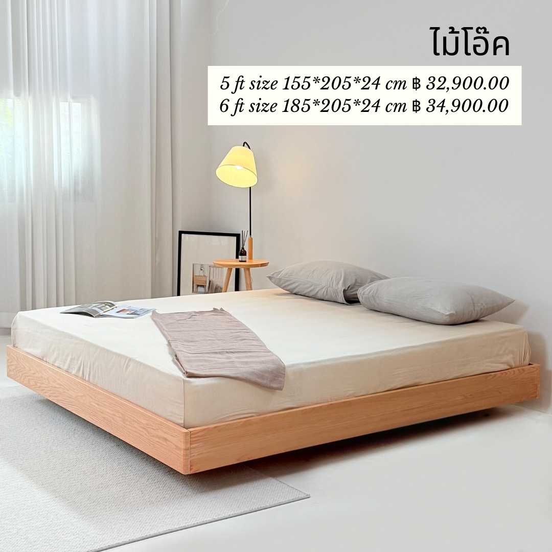 BED-13