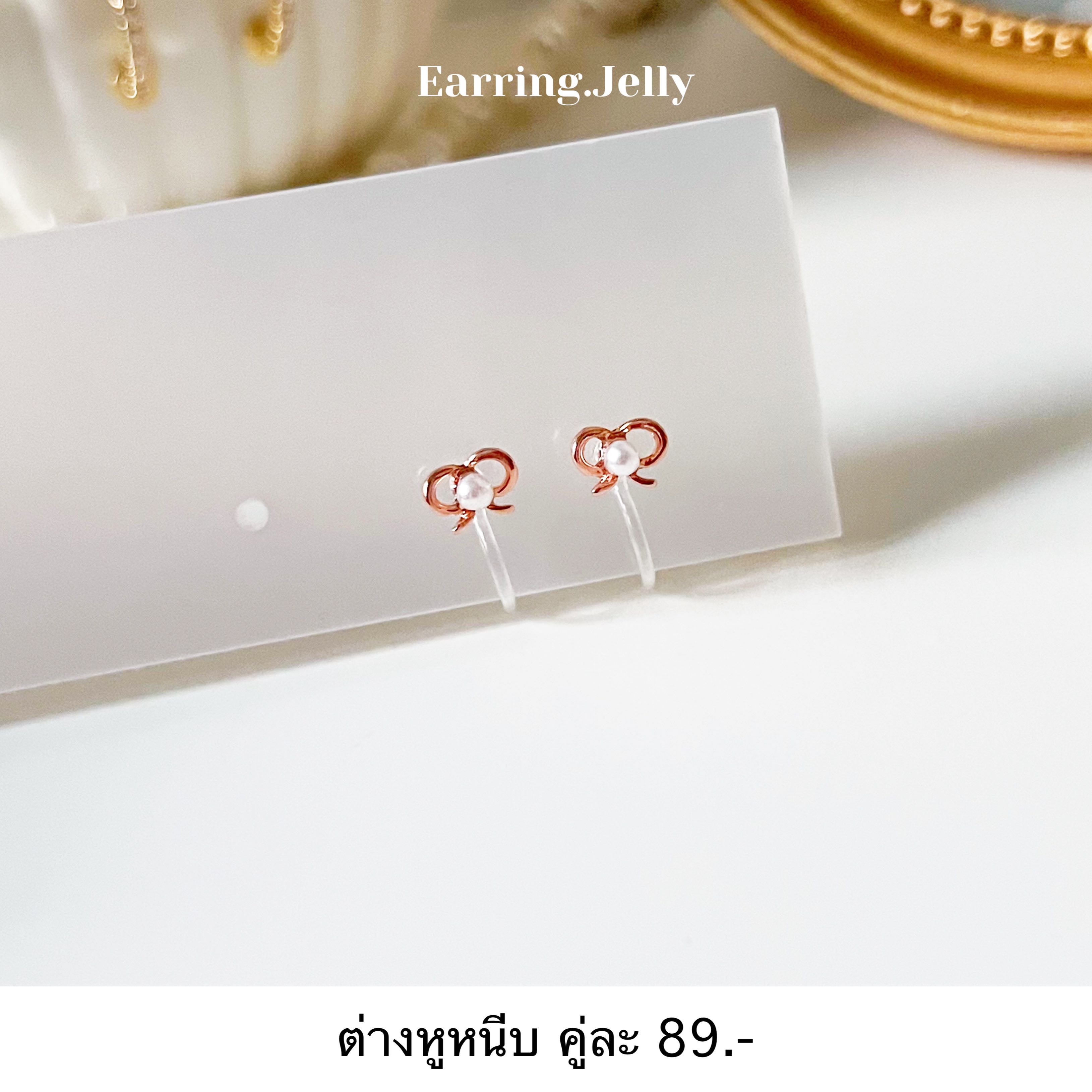 RSS2514 โบว์มุกจิ๋ว Pink Gold แป้นใส