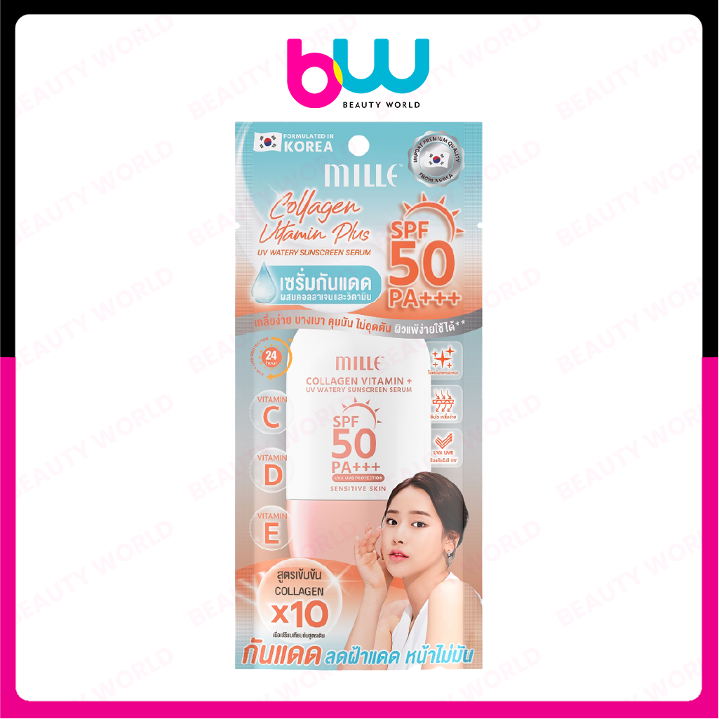 Mille Collagen มิลเล่ คอลลาเจน วิตามิน พลัส ยูวี วอเทอร์รี่ ซันสกรีน เซรั่ม SPF50 PA+++
