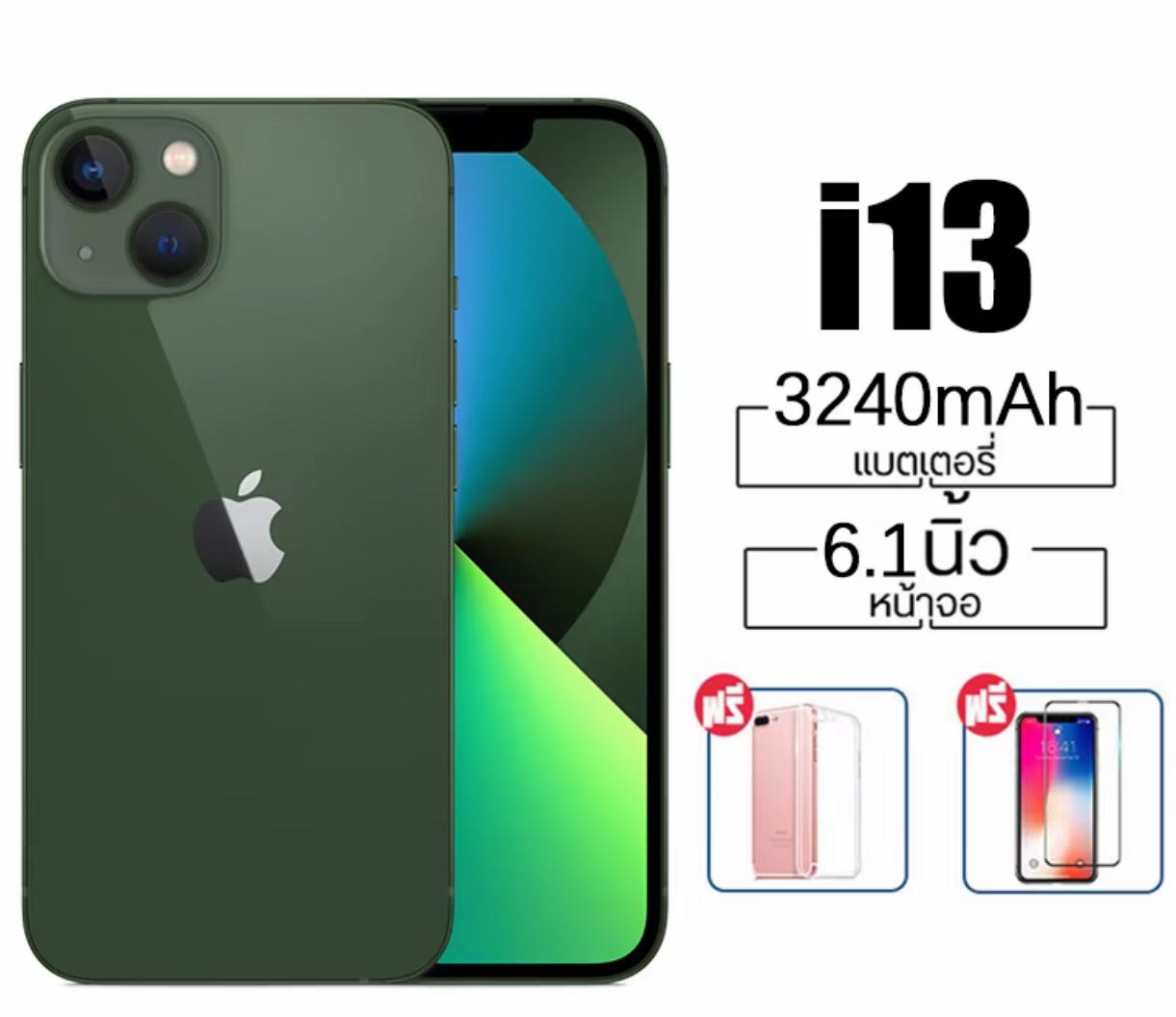iPhone 13 เครื่องมือ 1