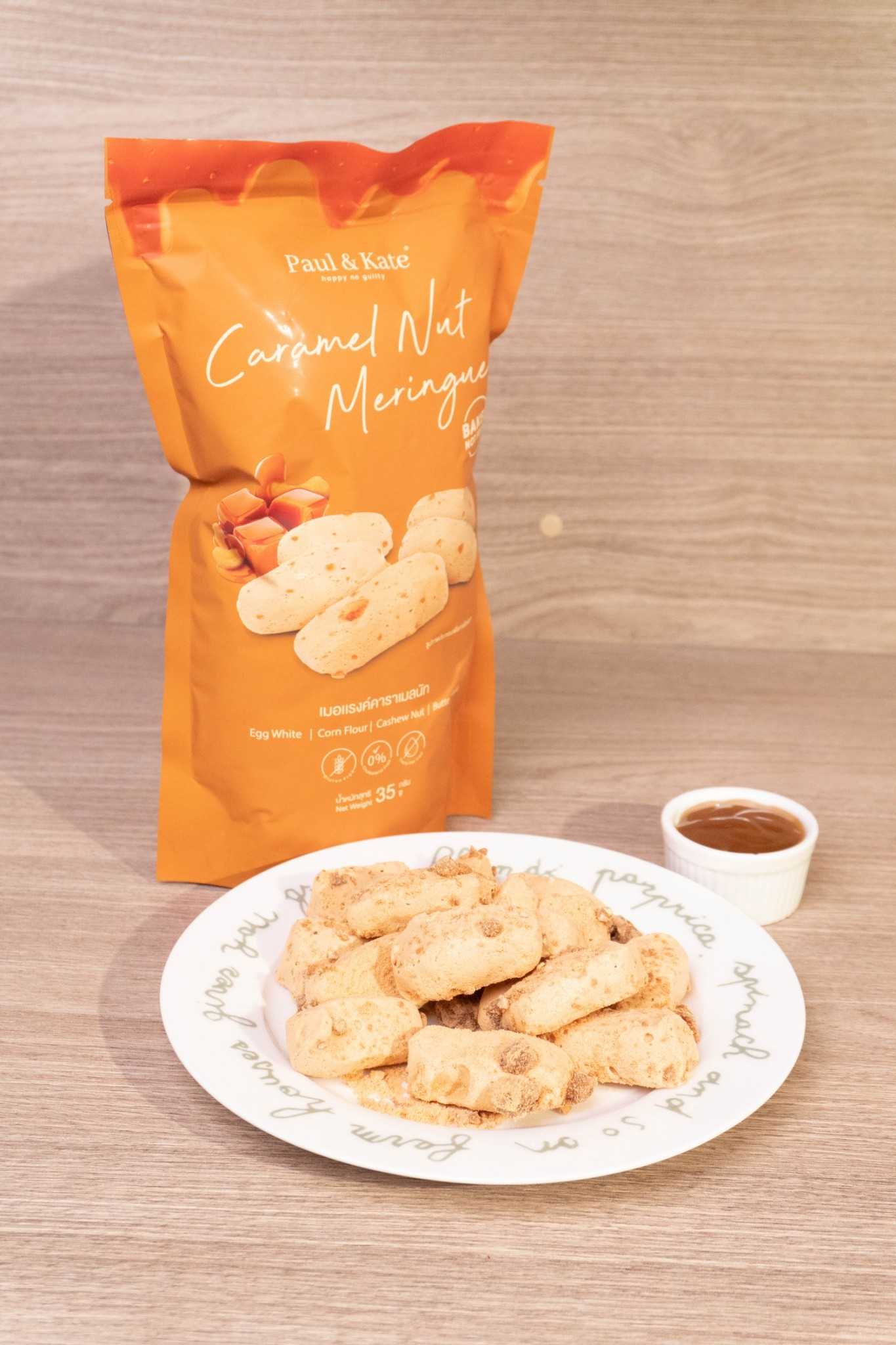 Caramel Nut Meringue  ( เมอแรงค์รสคาราเมลนัท )