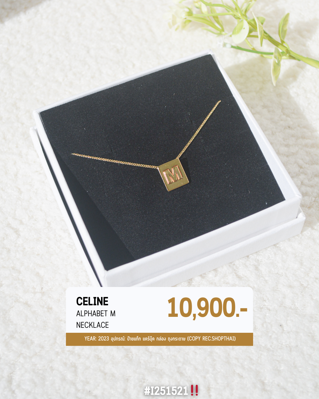 Celine   Alphabet M Necklace (#I251521)
