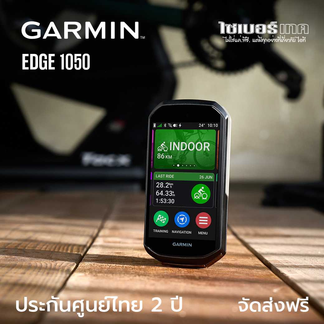 GARMIN EDGE 1050  By Order 3-4 วันทำการ