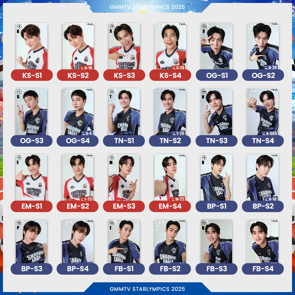 GMMTV Random Cards - Starlympics 2025 - S1