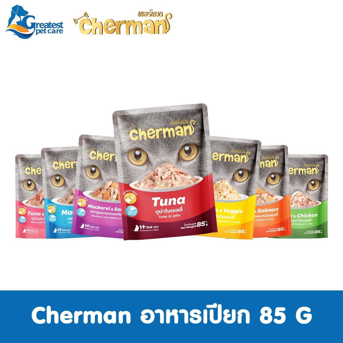 PAYDAY|  Cherman อาหารแมวเปียก 12 ซอง  (ระบุรสชาติในหมายเหตุ)