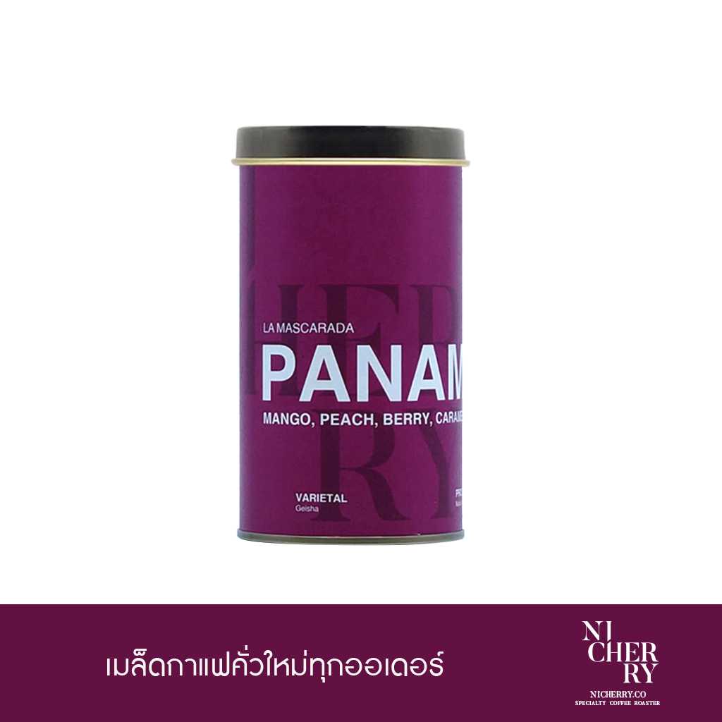 PANAMA La Mascarada Geisha Natural (ASD) 150g. - Nicherry เมล็ดกาแฟ