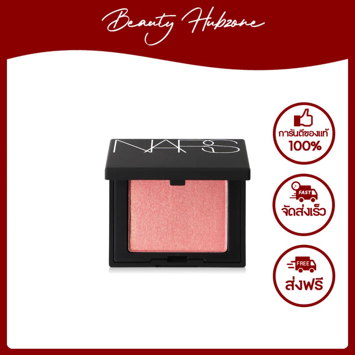 Nars Blush Orgasm 2.5 g