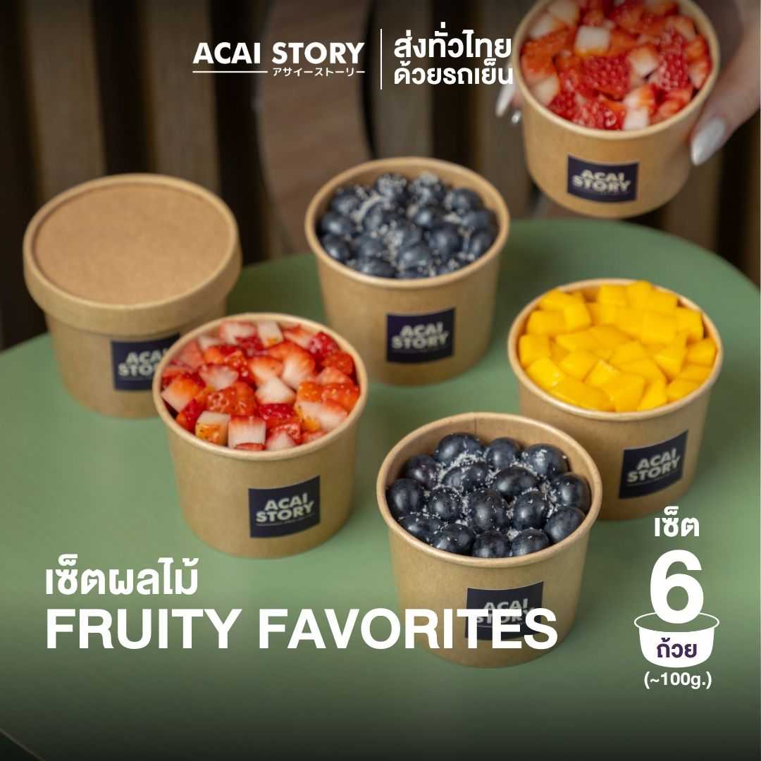 ACAI STORY Acai Cup - เซ็ตผลไม้ 6 ถ้วย  | อาซาอิพร้อมทาน