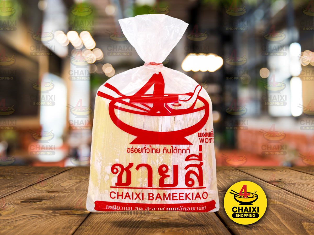 แผ่นห่อเกี๊ยวชายสี่