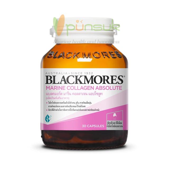 BLACKMORES Marine Collagen Absolute แบลคมอร์ส มารีน คอลลาเจน แอปโซลูท (30 Capsules)