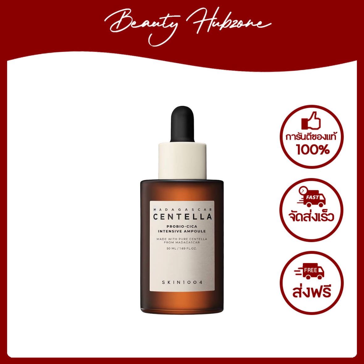 SKIN1004 Madagascar Centella Probio-Cica Intensive Ampoule 50 ml