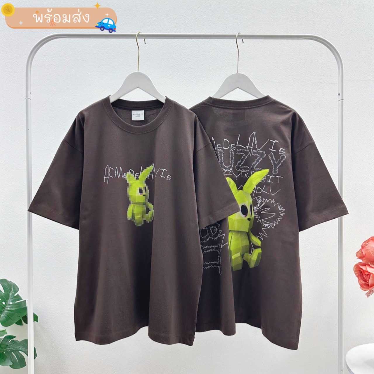 พร้อมส่ง  ADLV Fuzzy Rabbit Alien T-Shirt (Brown)