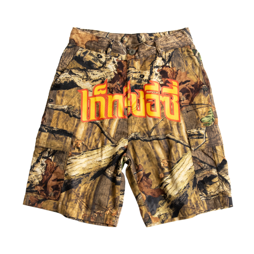 Getrich shorts Realtree