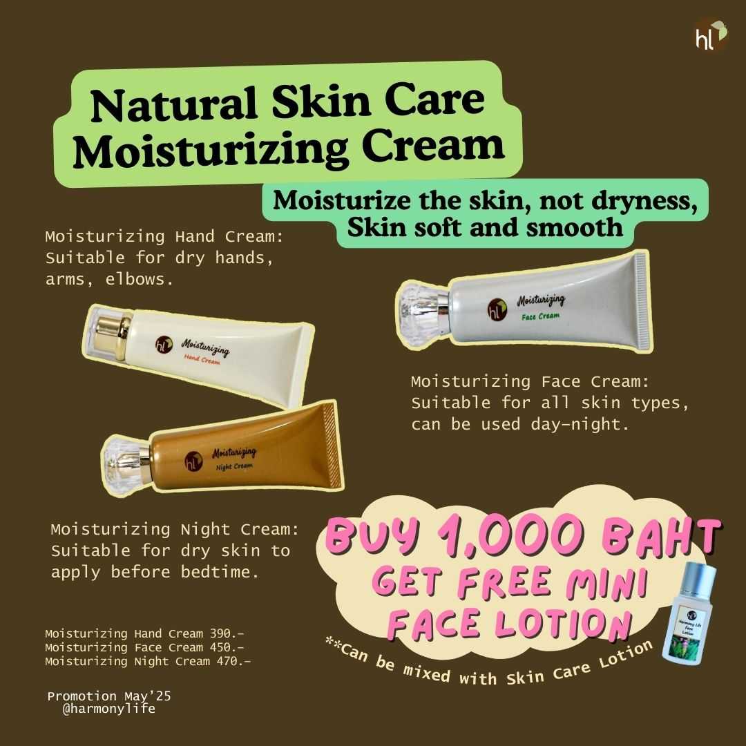 PROMOTION BUY 1000B GET mini lotion Free (Natural Skin Care Moisturizing Cream)