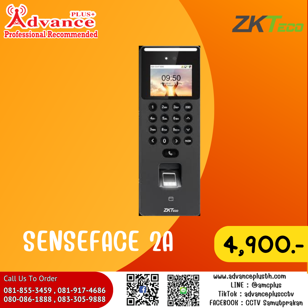 SenseFace 2A | LINE SHOPPING