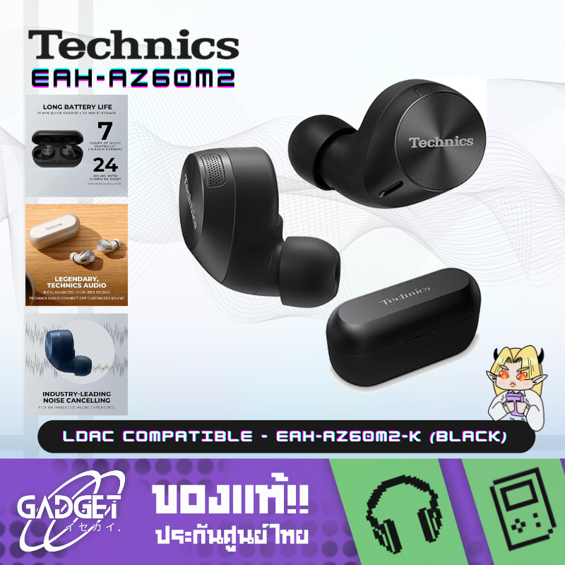 หูฟังไร้สาย Technics - EAH-AZ60M2 True Wireless Noise Cancelling Earphones with Multipoint Bluetooth