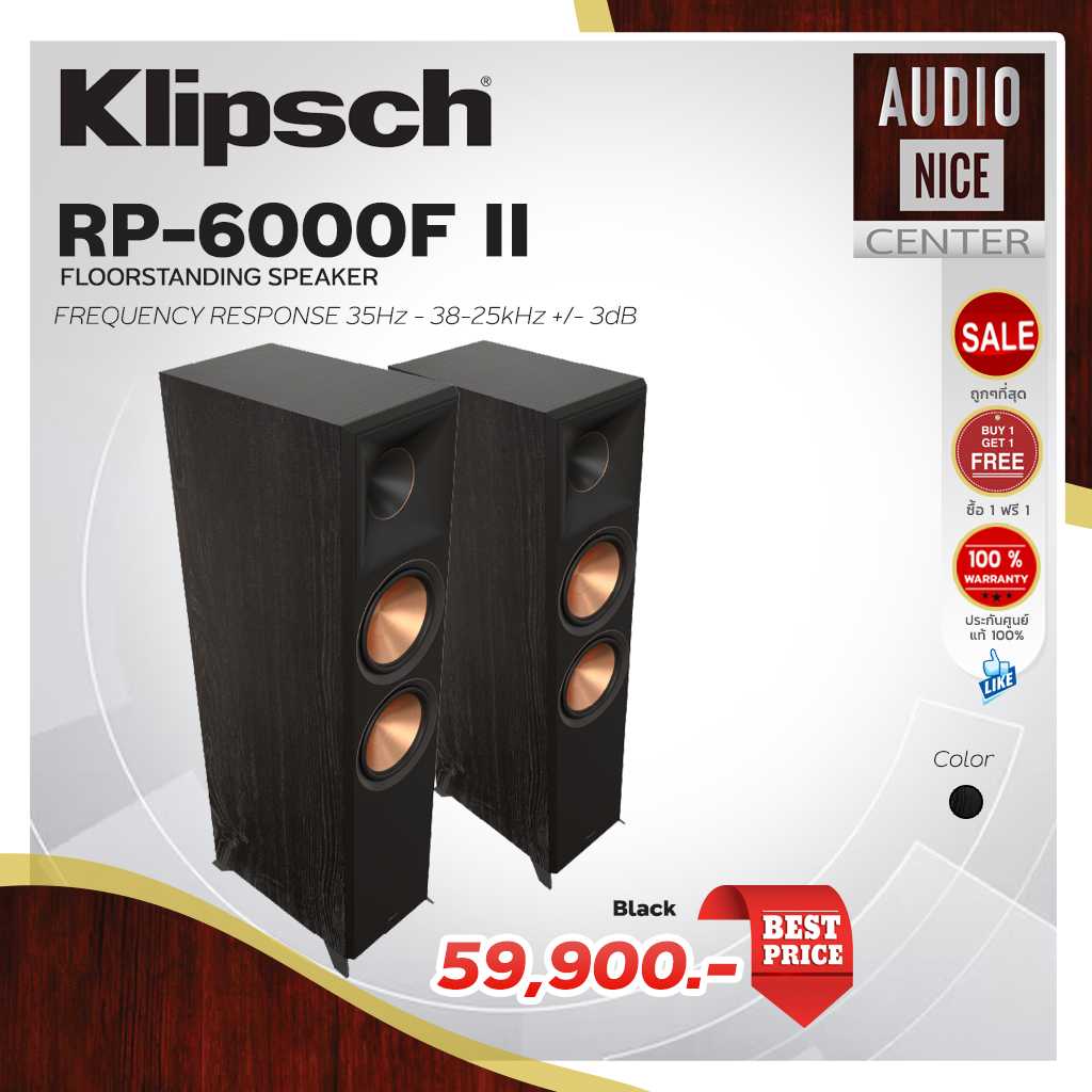 Klipsch RP-6000F II