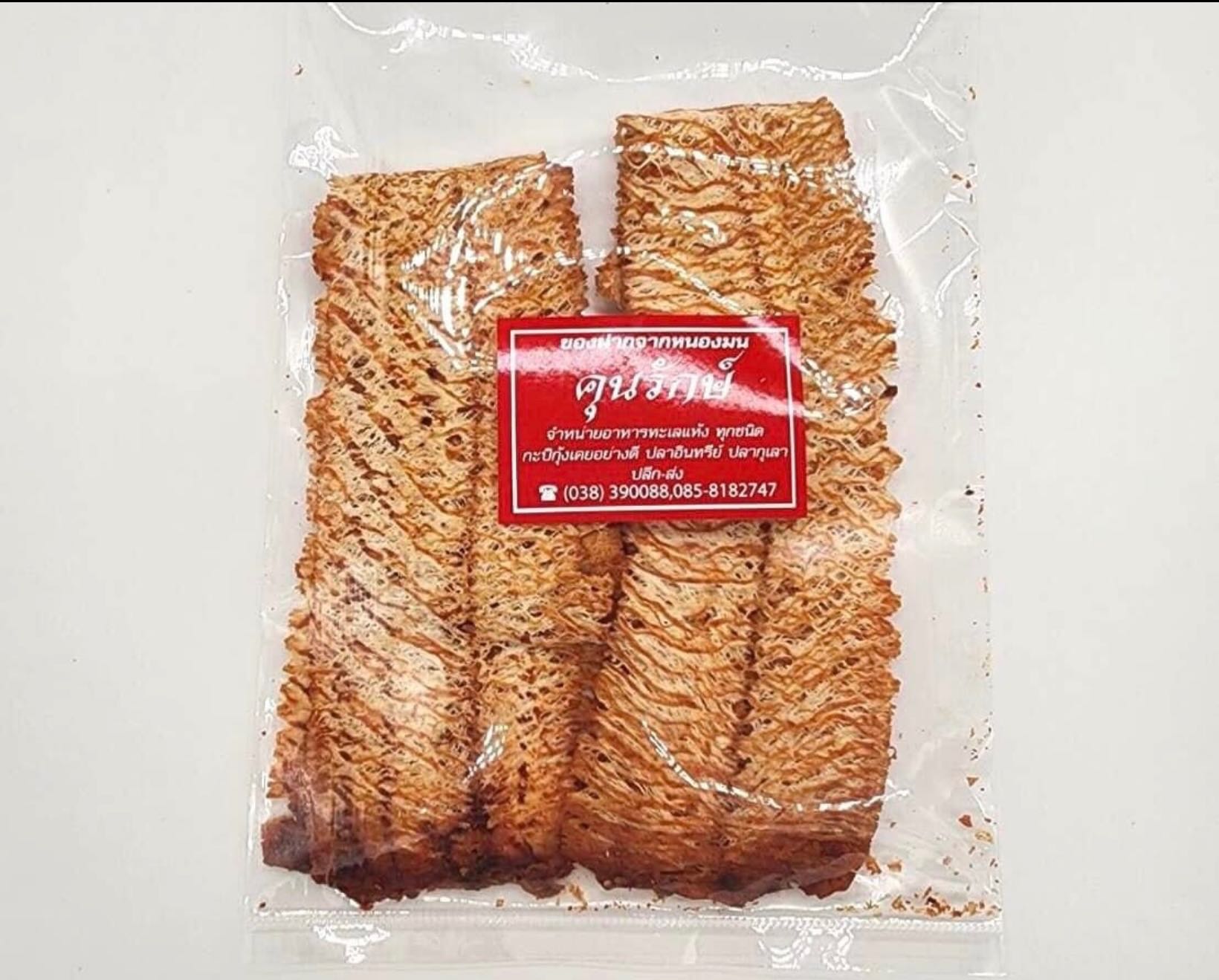 หมึกบดปรุงรส (500g)