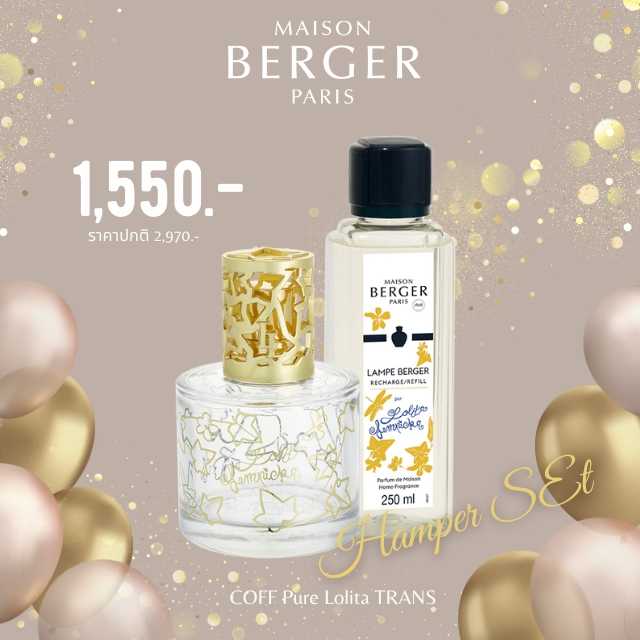 Coffret Pure Lolita Lempicka Transparent