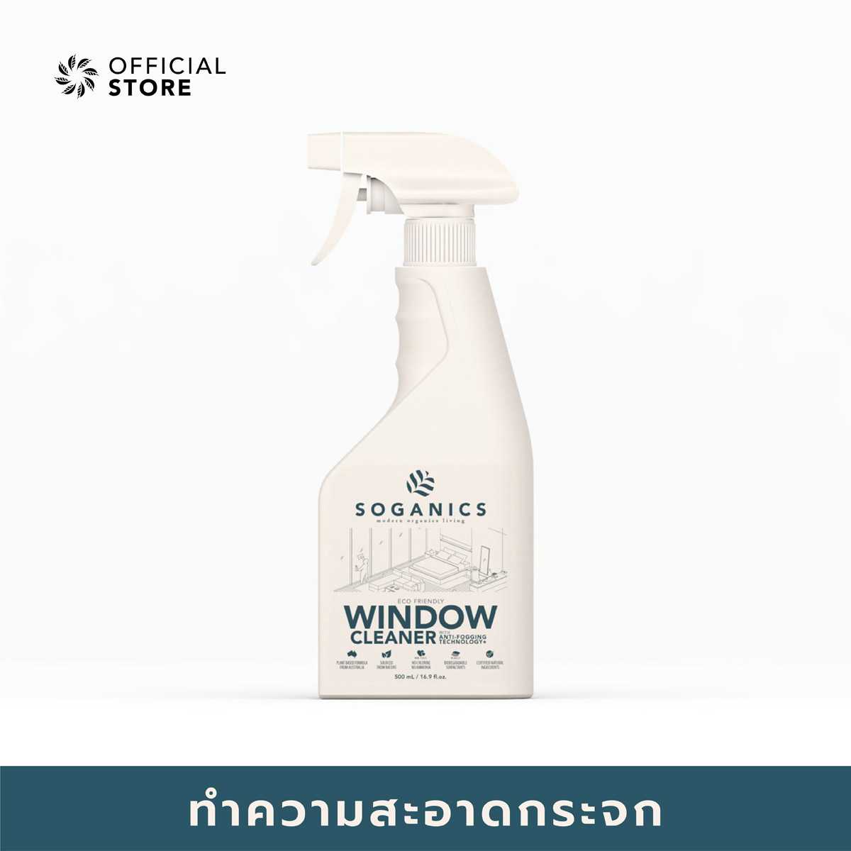 WINDOW CLEANER ทำความสะอาดกระจก