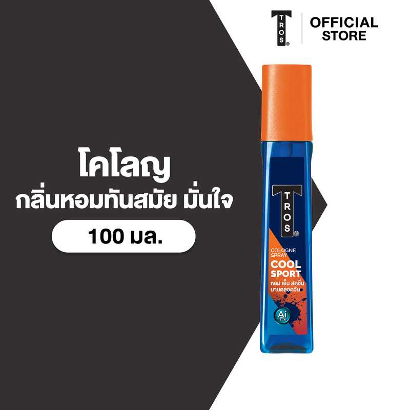 TROS ทรอส โคโลญ คูล สปอร์ต 100 มล. สีส้ม