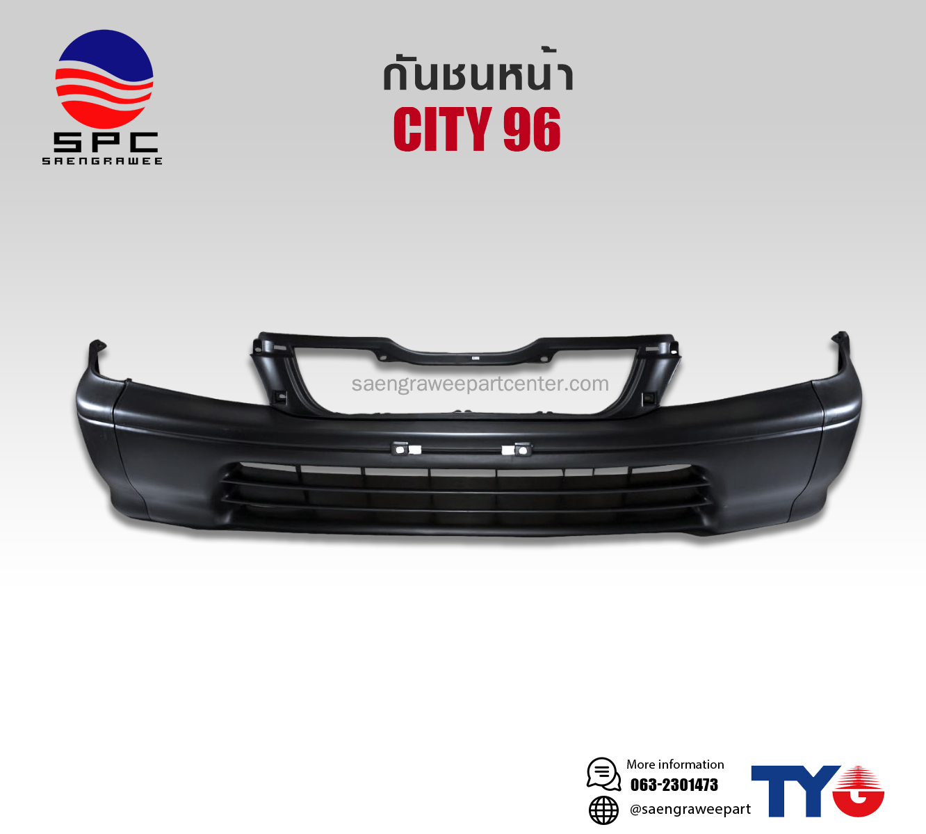 กันชนหน้า CITY ปี 1996