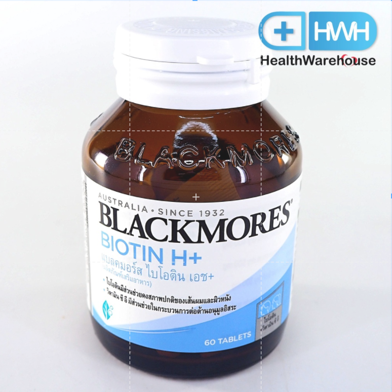 Blackmores Biotin H+ 60 เม็ด แบลคมอร์ส ไบโอติน เอช+ 60 เม็ด