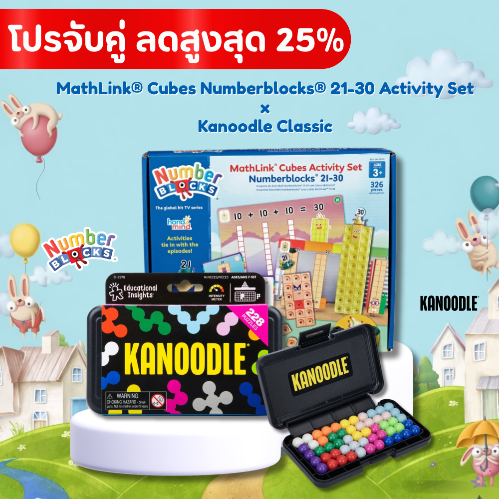Numberblocks 21-30 + Kanoodle Classic