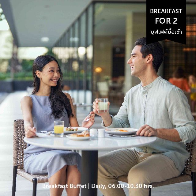 คูปองบุฟเฟ่ต์มื้อเช้า 2 ท่าน Breakfast Buffet Coupon for 2
