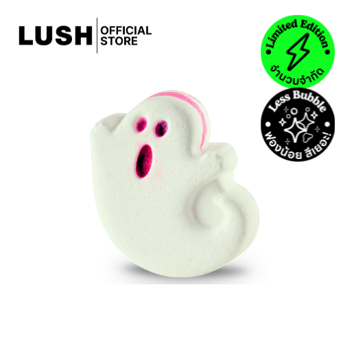 LUSH บาธบอมบ์สำหรับแช่น้ำ GHOSTIE BATH BOMB 140g (HALLOWEEN EXCLUSIVE)